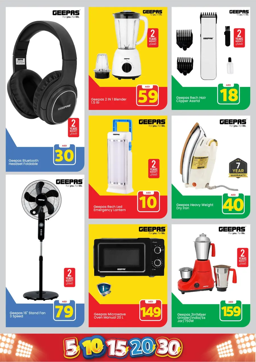 Crazy Figures: 5-10-15-20-30 AED In Mark & Save Dubai
