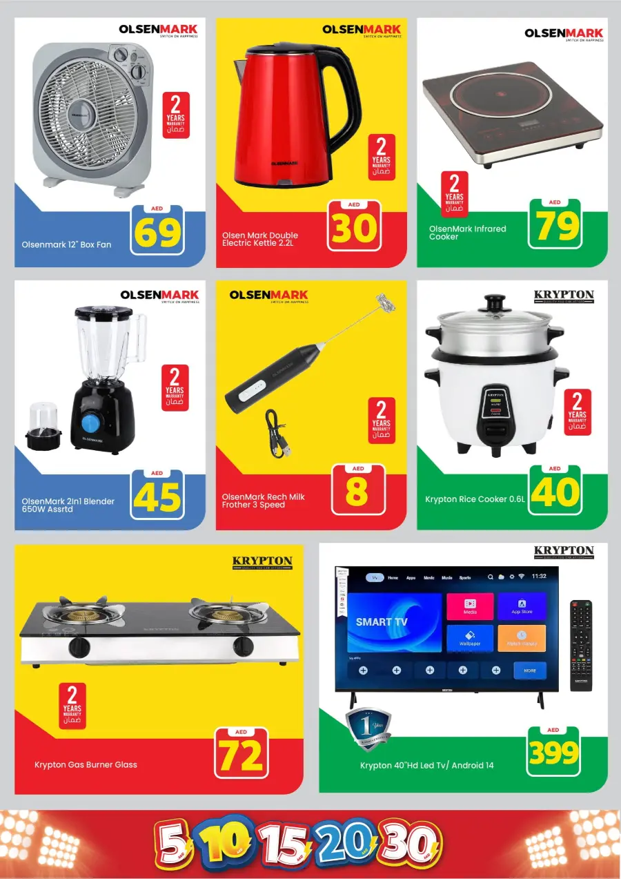 Crazy Figures: 5-10-15-20-30 AED In Mark & Save Dubai