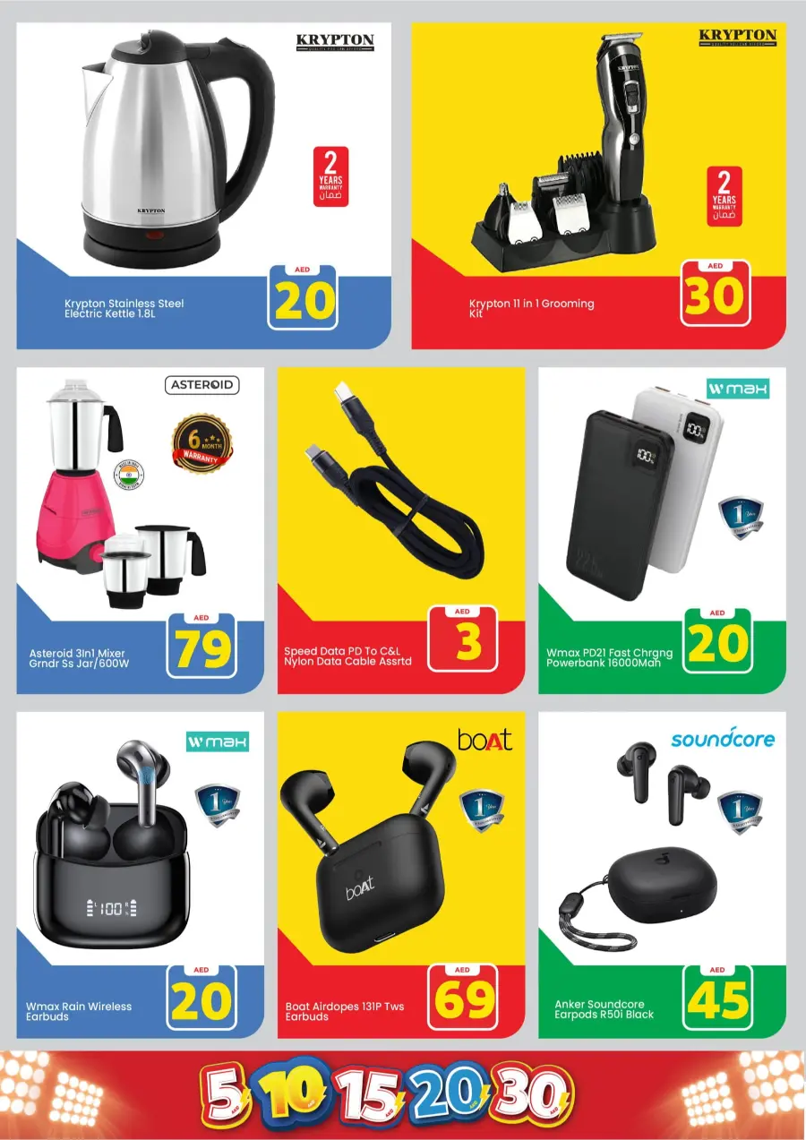 Crazy Figures: 5-10-15-20-30 AED In Mark & Save Dubai