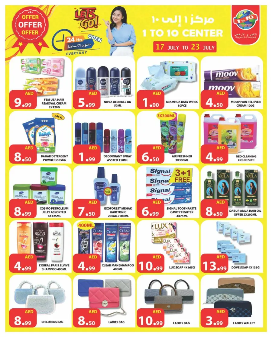 Weekly Offers In 1to10 Center Dubai