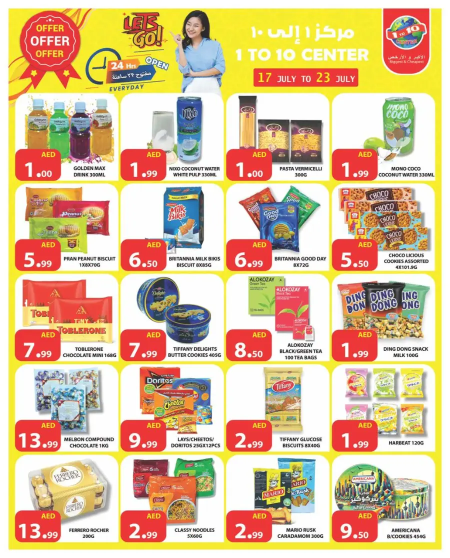 Weekly Offers In 1to10 Center Dubai