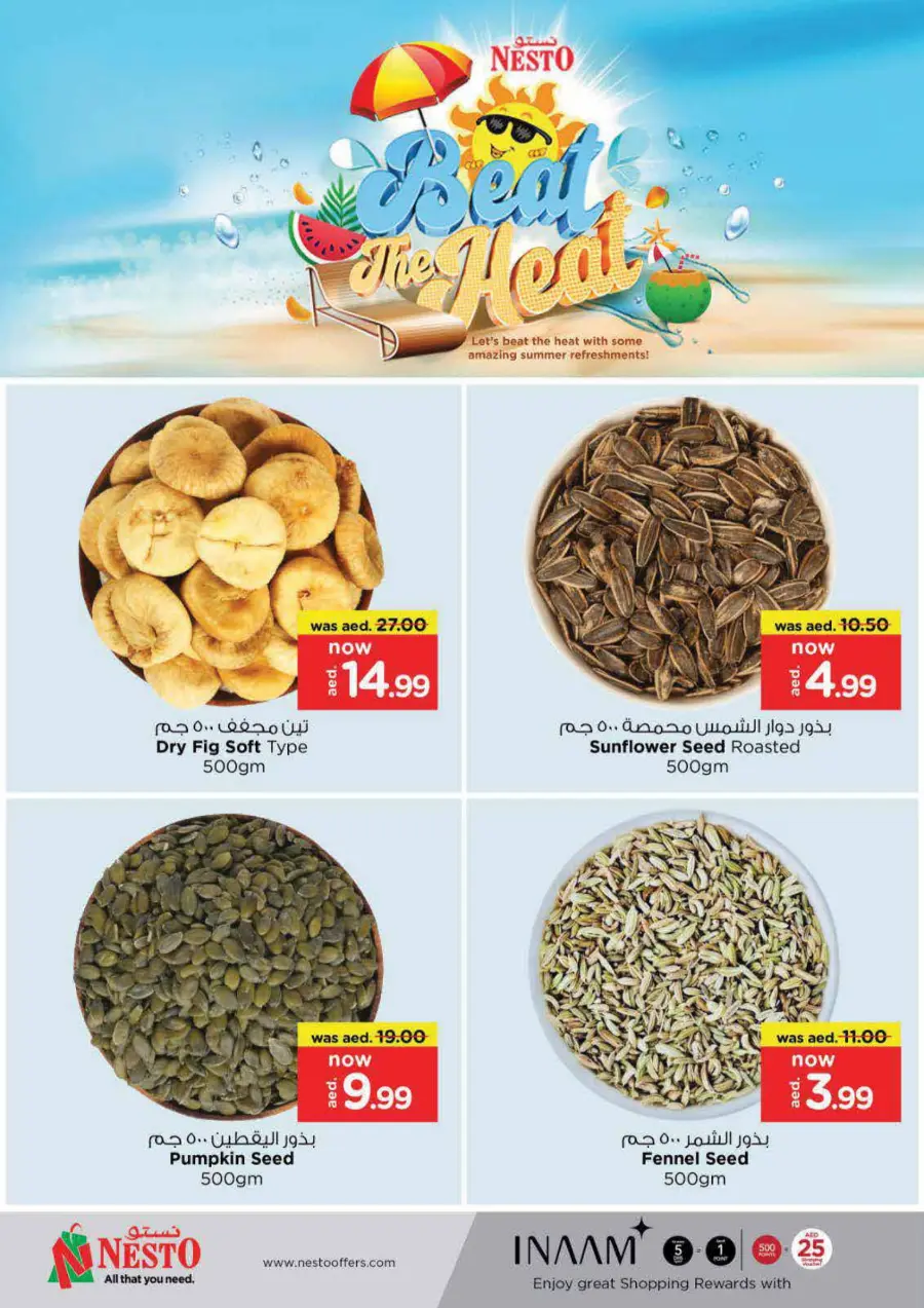 High Voltage Deals In Nesto Hypermarket Dubai