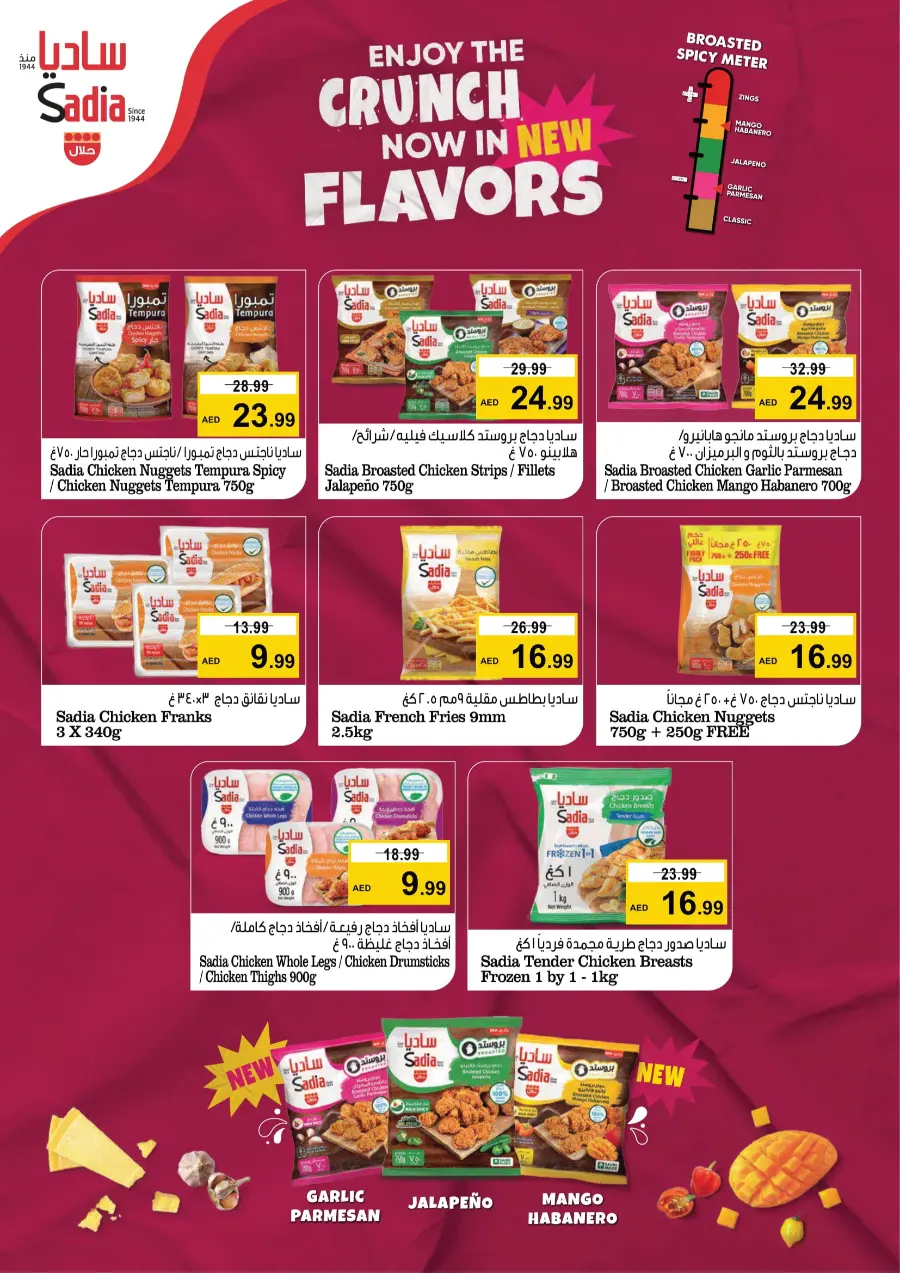 High Voltage Deals In Nesto Hypermarket Dubai