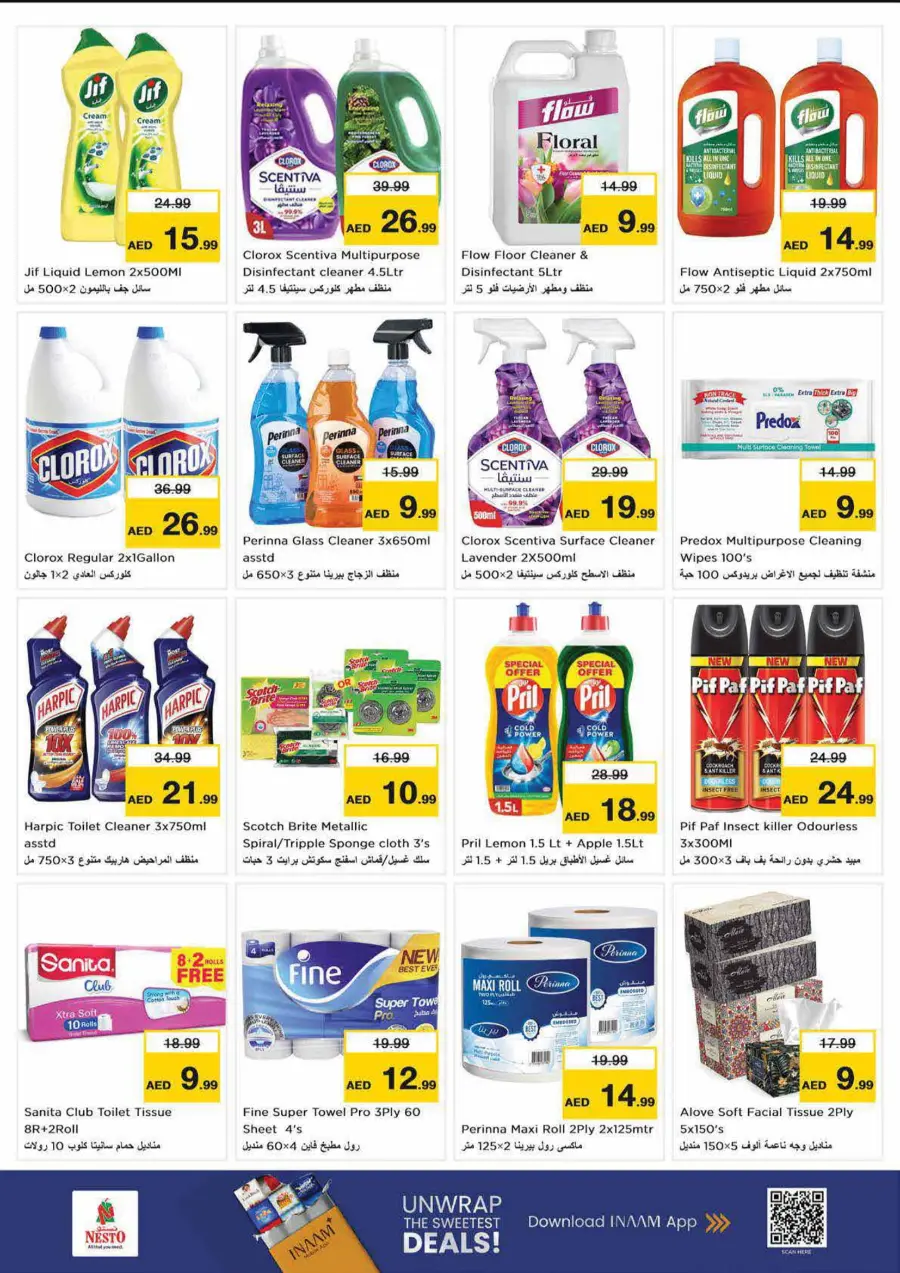 High Voltage Deals In Nesto Hypermarket Dubai