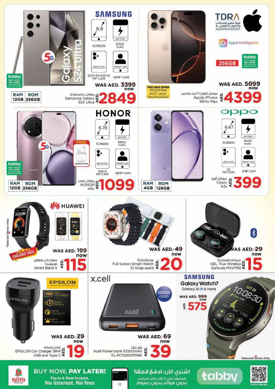 High Voltage Deals In Nesto Hypermarket Dubai