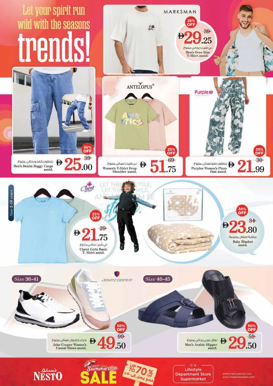High Voltage Deals In Nesto Hypermarket Dubai