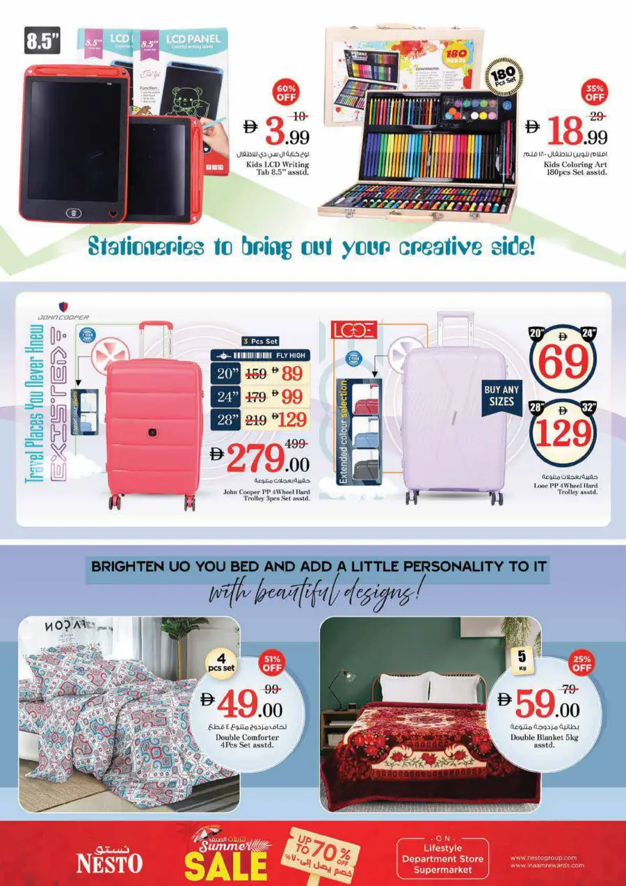 High Voltage Deals In Nesto Hypermarket Dubai