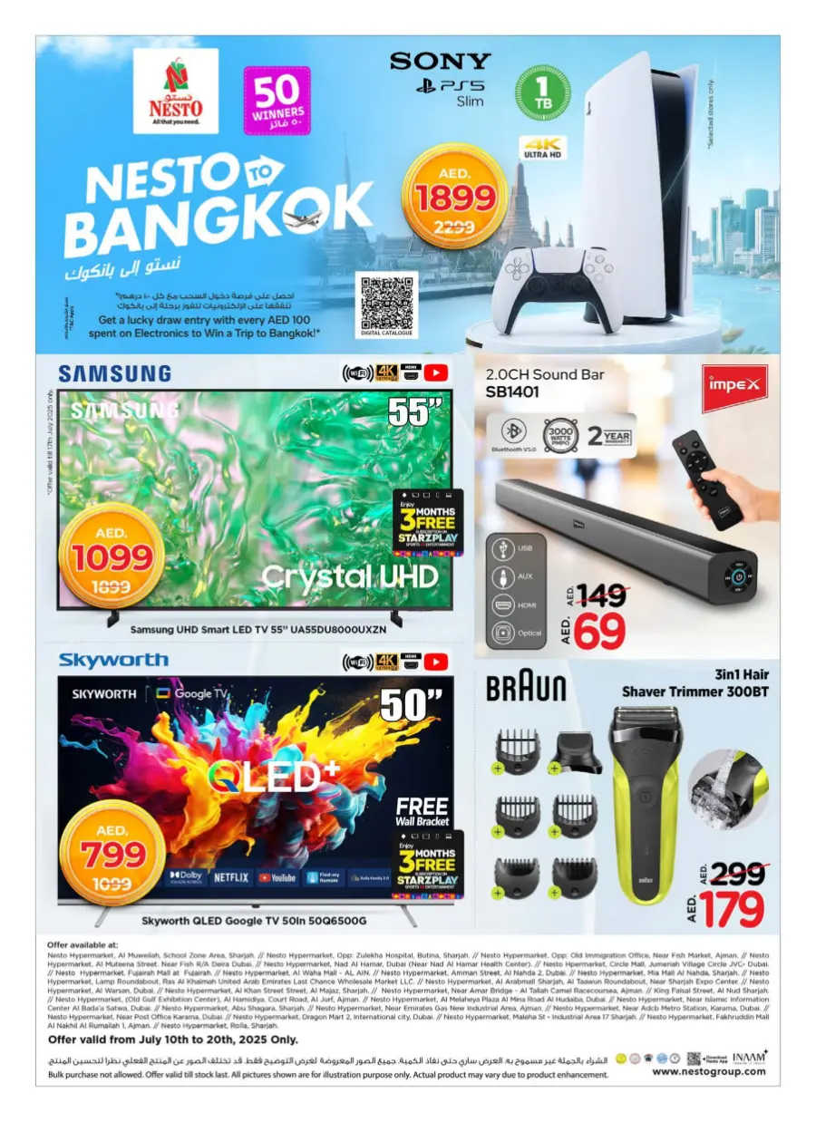 Nesto to Bankok In Nesto Hypermarket Umm al Quwain