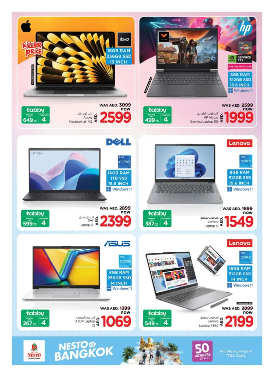 Nesto to Bankok In Nesto Hypermarket Umm al Quwain