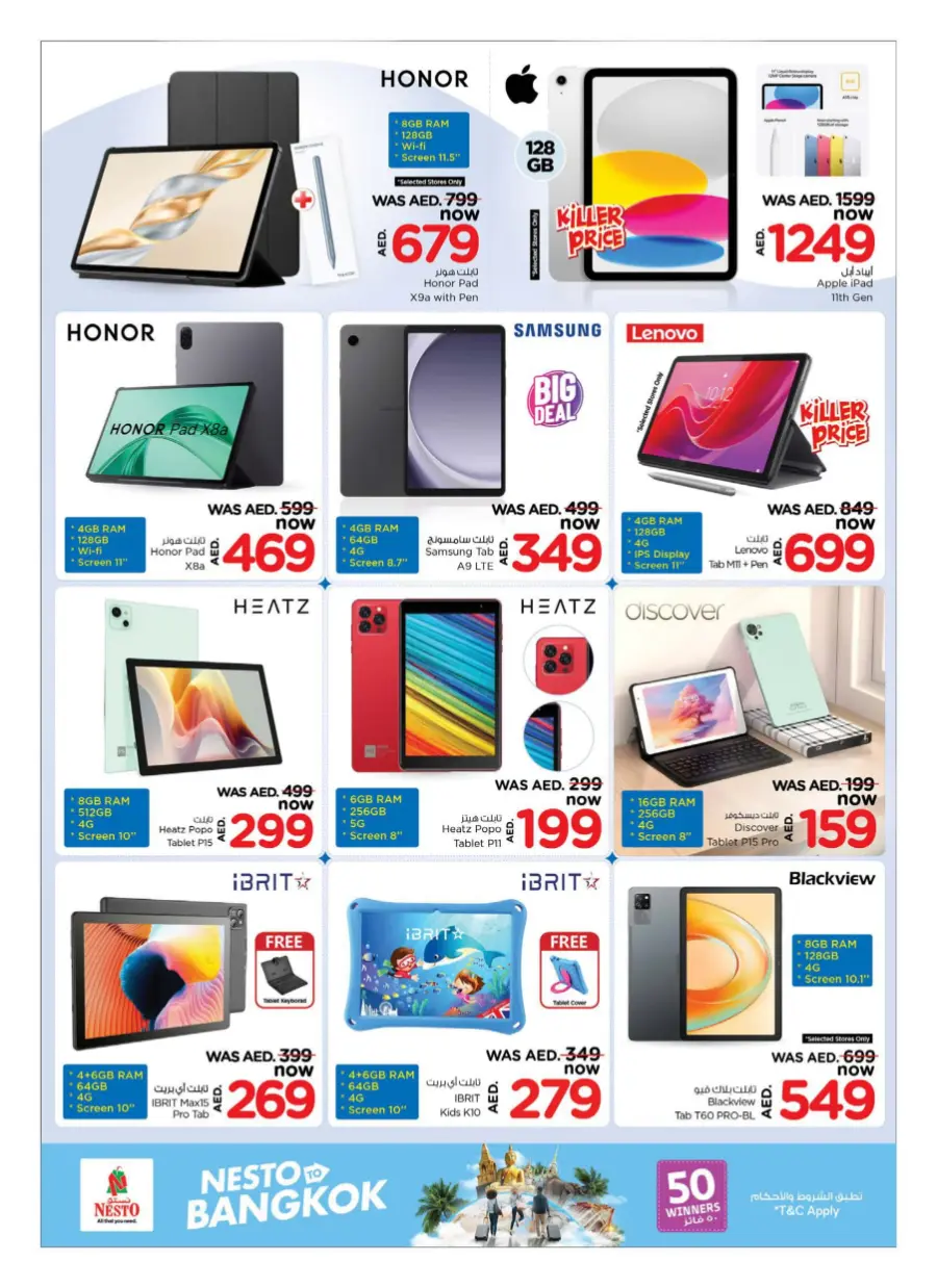 Nesto to Bankok In Nesto Hypermarket Umm al Quwain