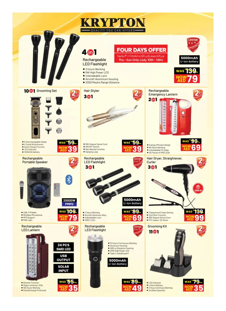 Nesto to Bankok In Nesto Hypermarket Umm al Quwain
