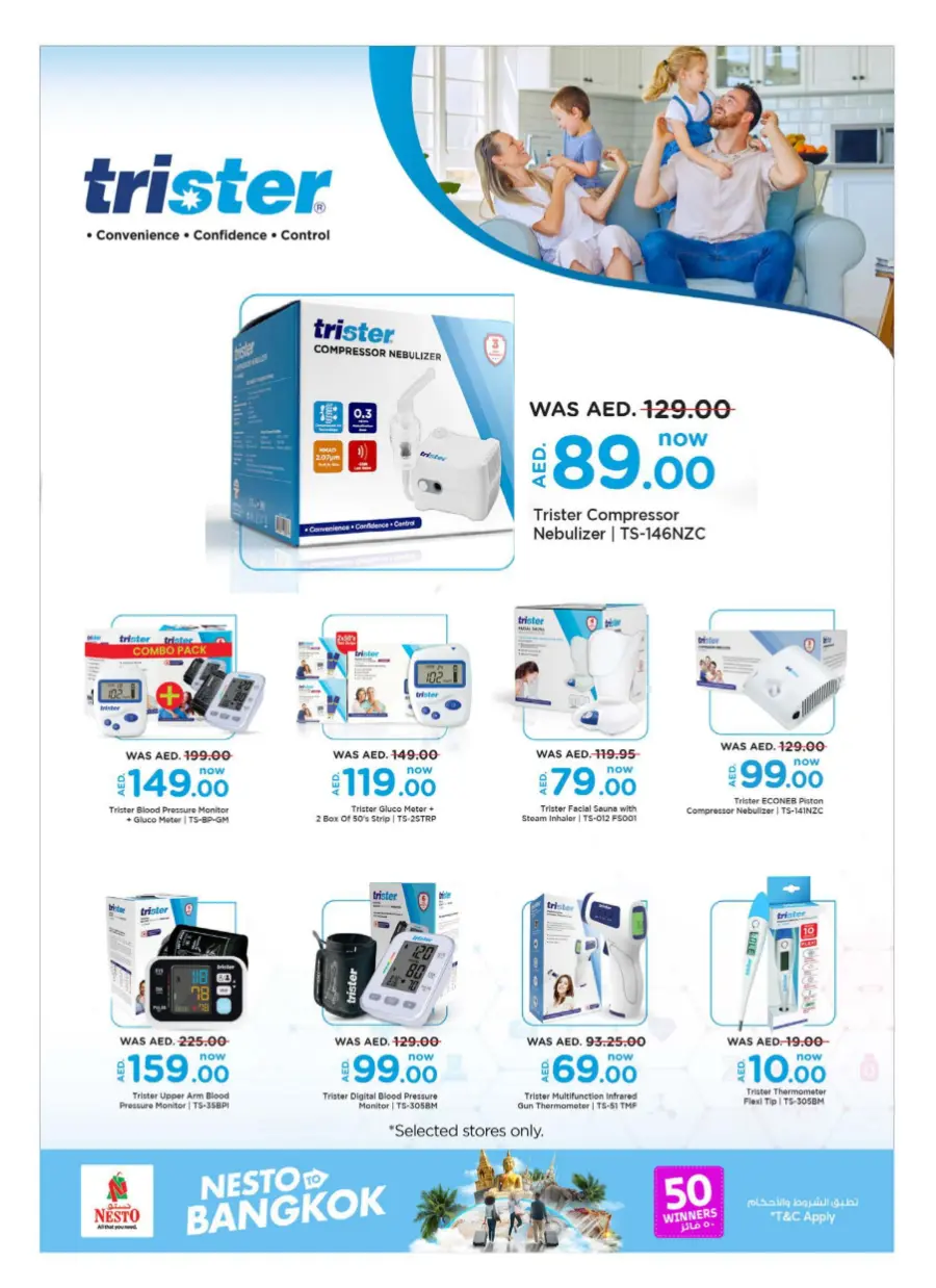 Nesto to Bankok In Nesto Hypermarket Umm al Quwain