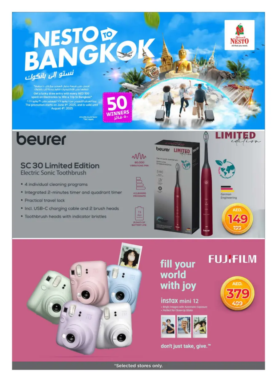 Nesto to Bankok In Nesto Hypermarket Umm al Quwain