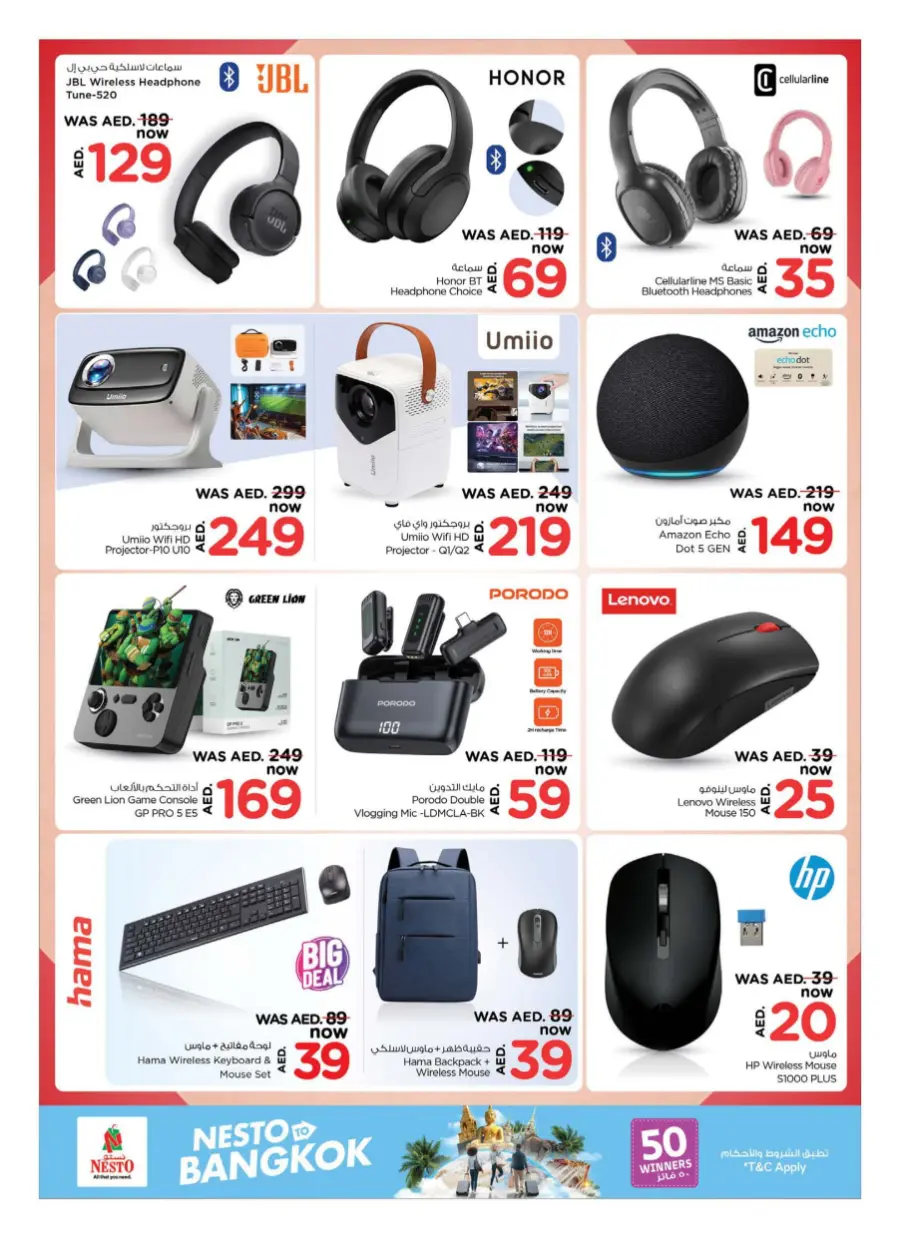 Nesto to Bankok In Nesto Hypermarket Umm al Quwain