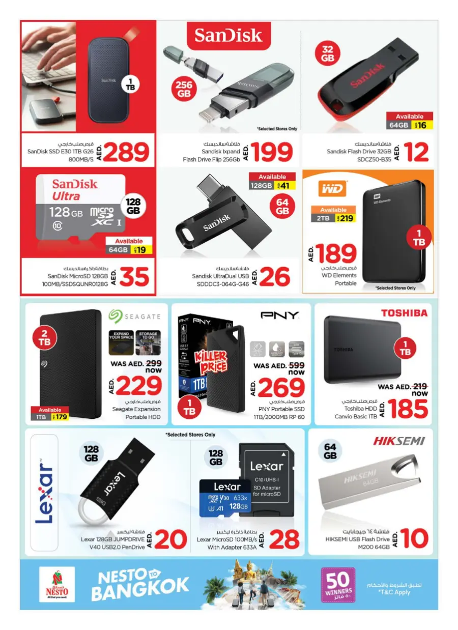 Nesto to Bankok In Nesto Hypermarket Umm al Quwain