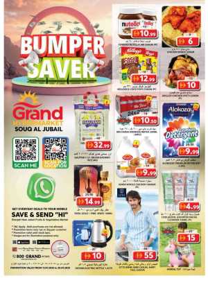 Bumper Saver In Grand Hypermarket Sharjah / Ajman