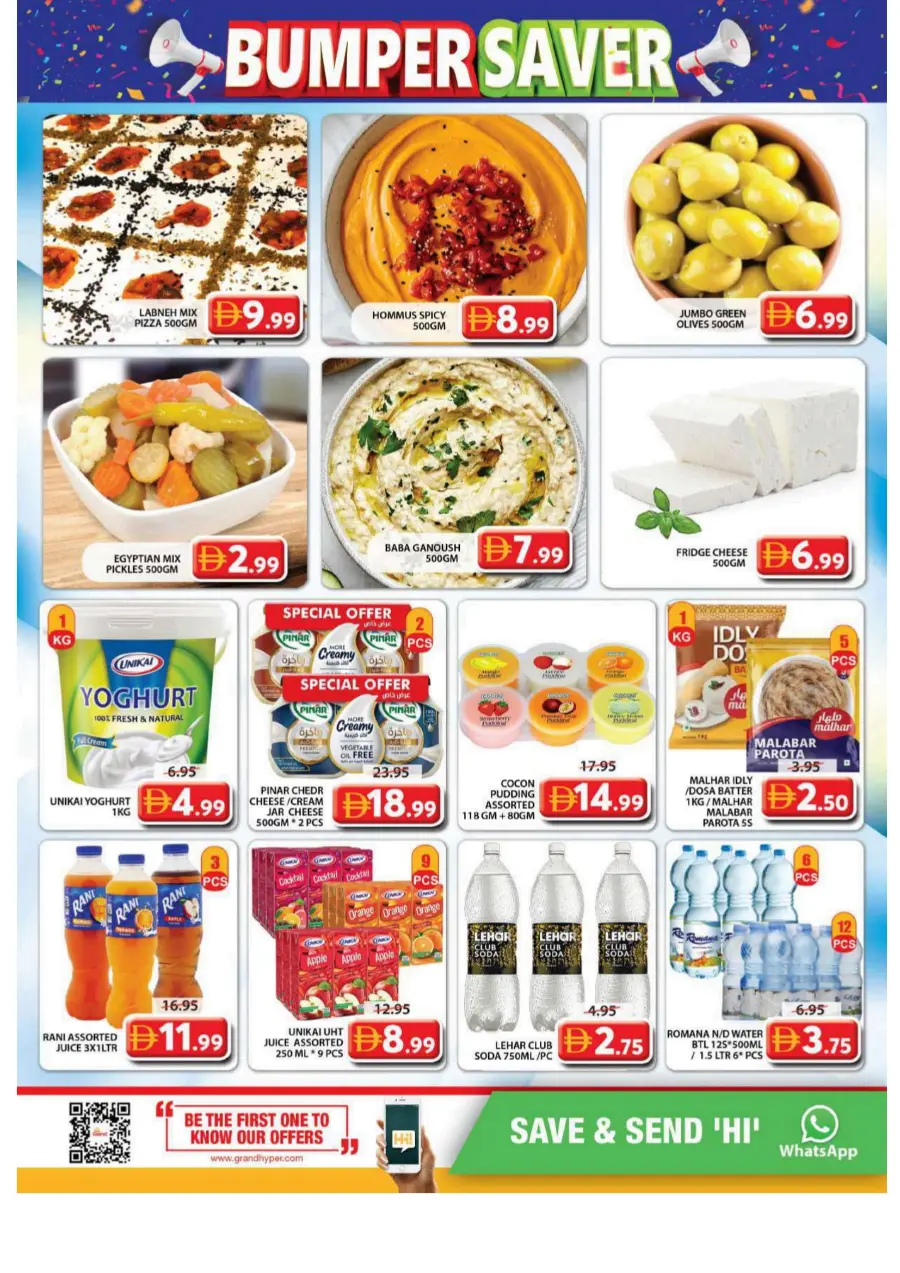Bumper Saver In Grand Hypermarket Sharjah / Ajman