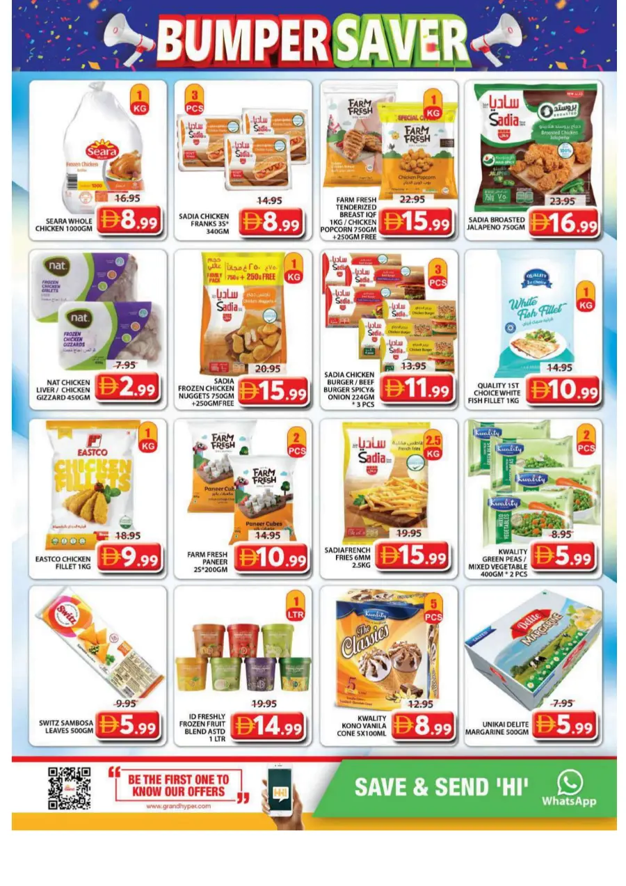 Bumper Saver In Grand Hypermarket Sharjah / Ajman