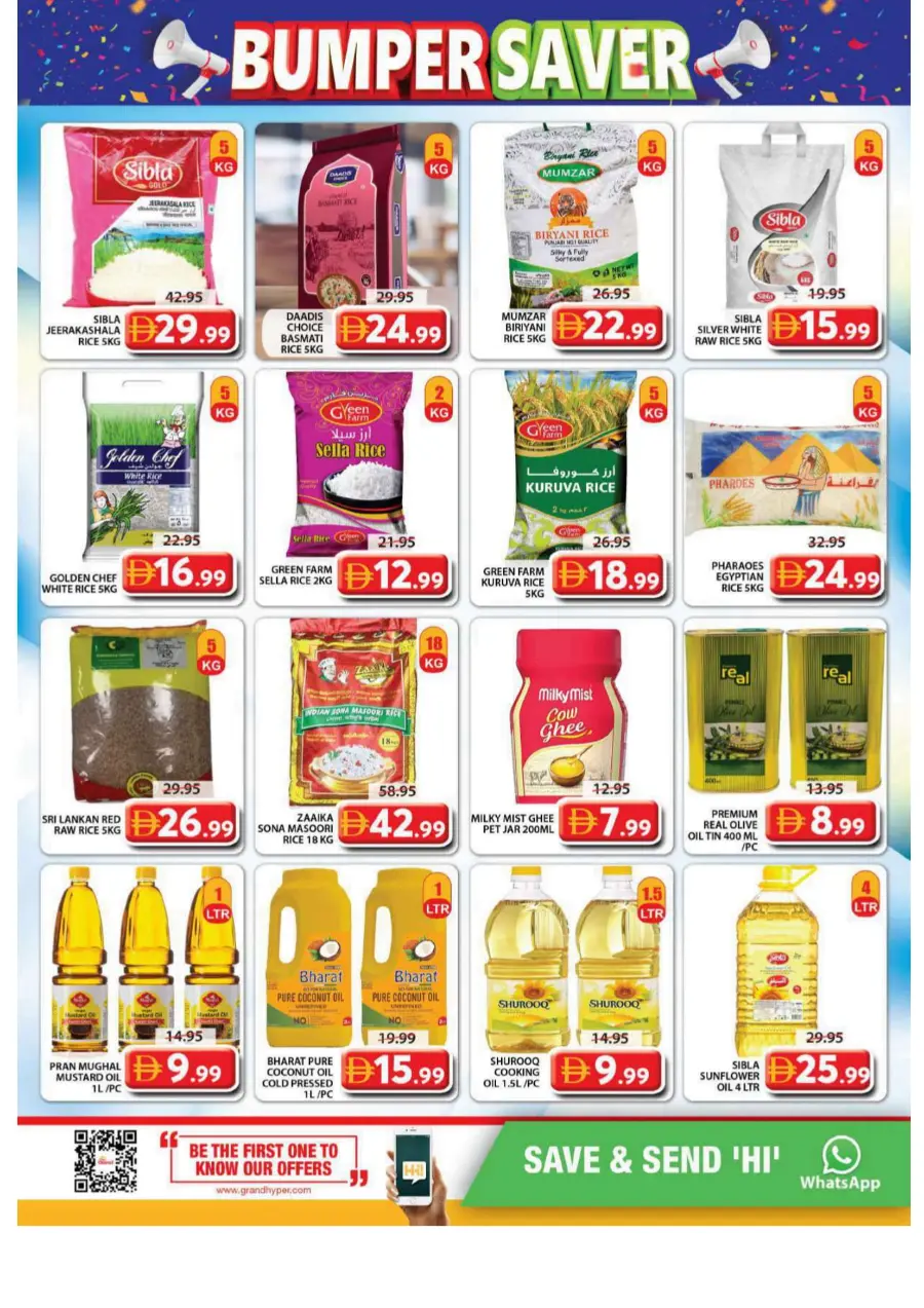 Bumper Saver In Grand Hypermarket Sharjah / Ajman