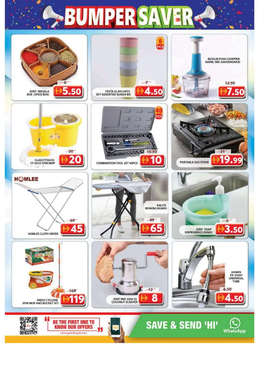 Bumper Saver In Grand Hypermarket Sharjah / Ajman