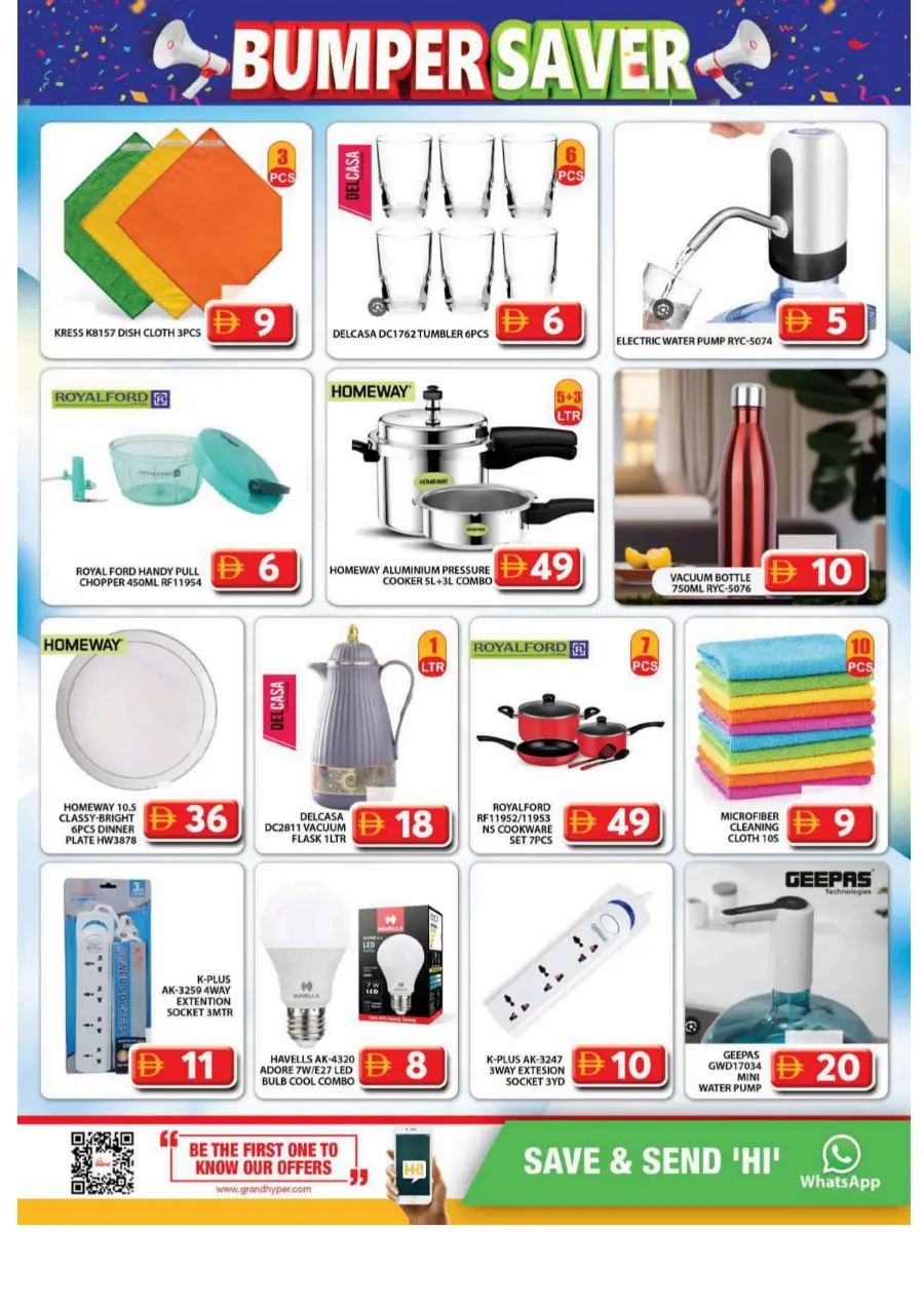 Bumper Saver In Grand Hypermarket Sharjah / Ajman