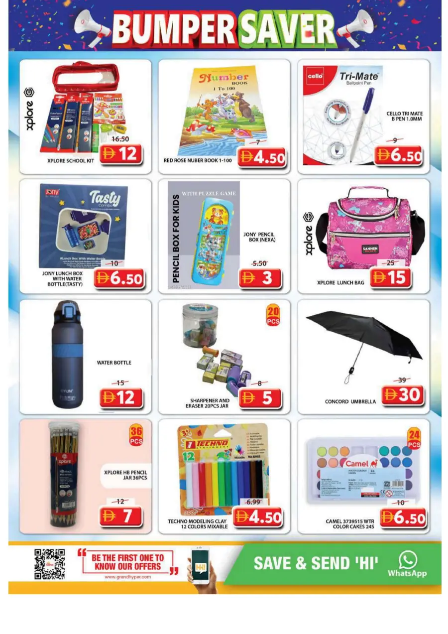 Bumper Saver In Grand Hypermarket Sharjah / Ajman