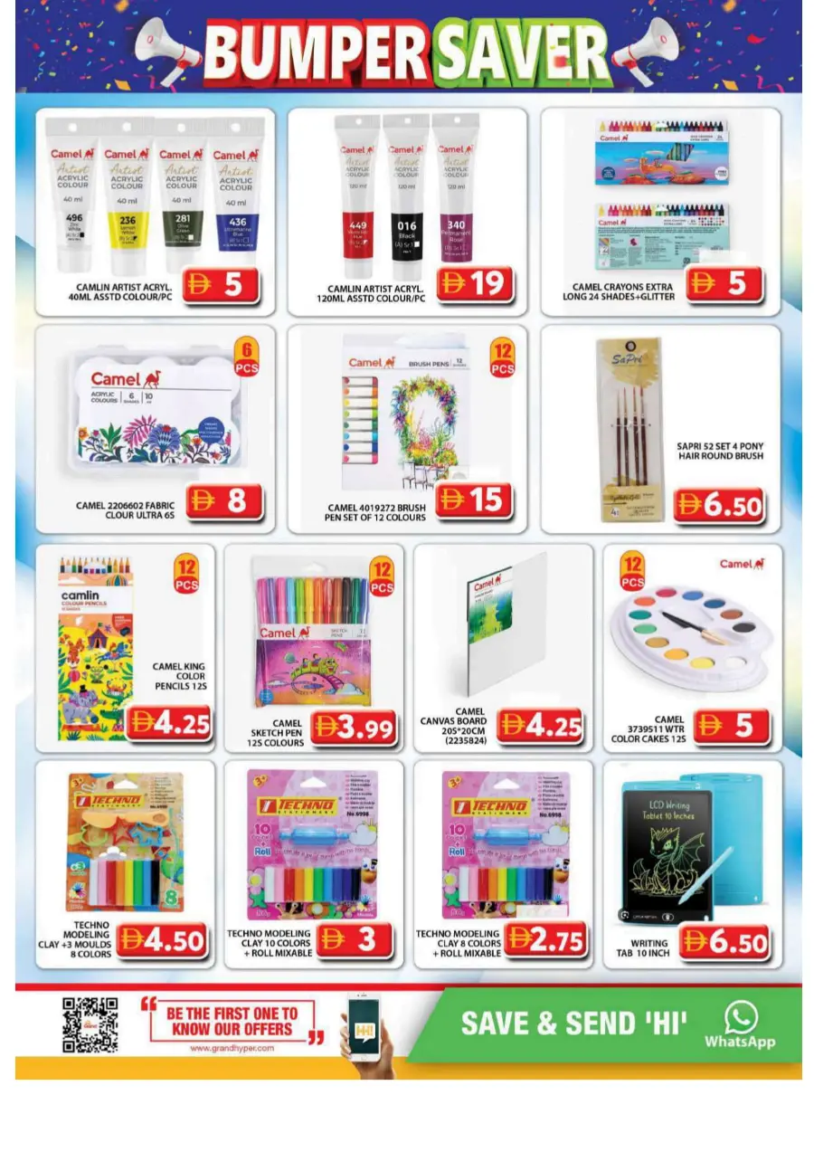 Bumper Saver In Grand Hypermarket Sharjah / Ajman