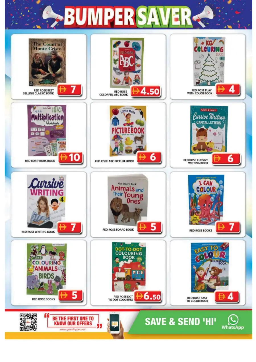 Bumper Saver In Grand Hypermarket Sharjah / Ajman