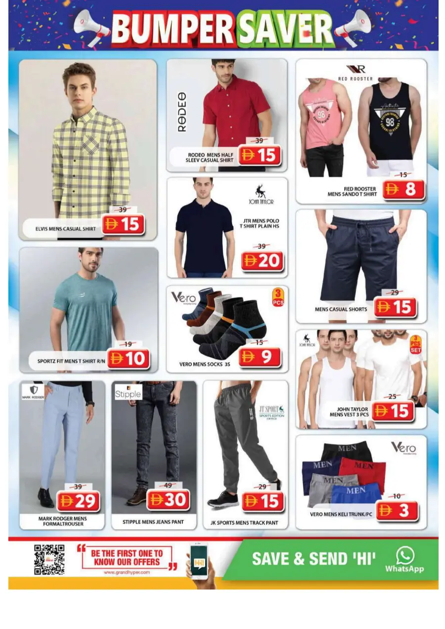 Bumper Saver In Grand Hypermarket Sharjah / Ajman