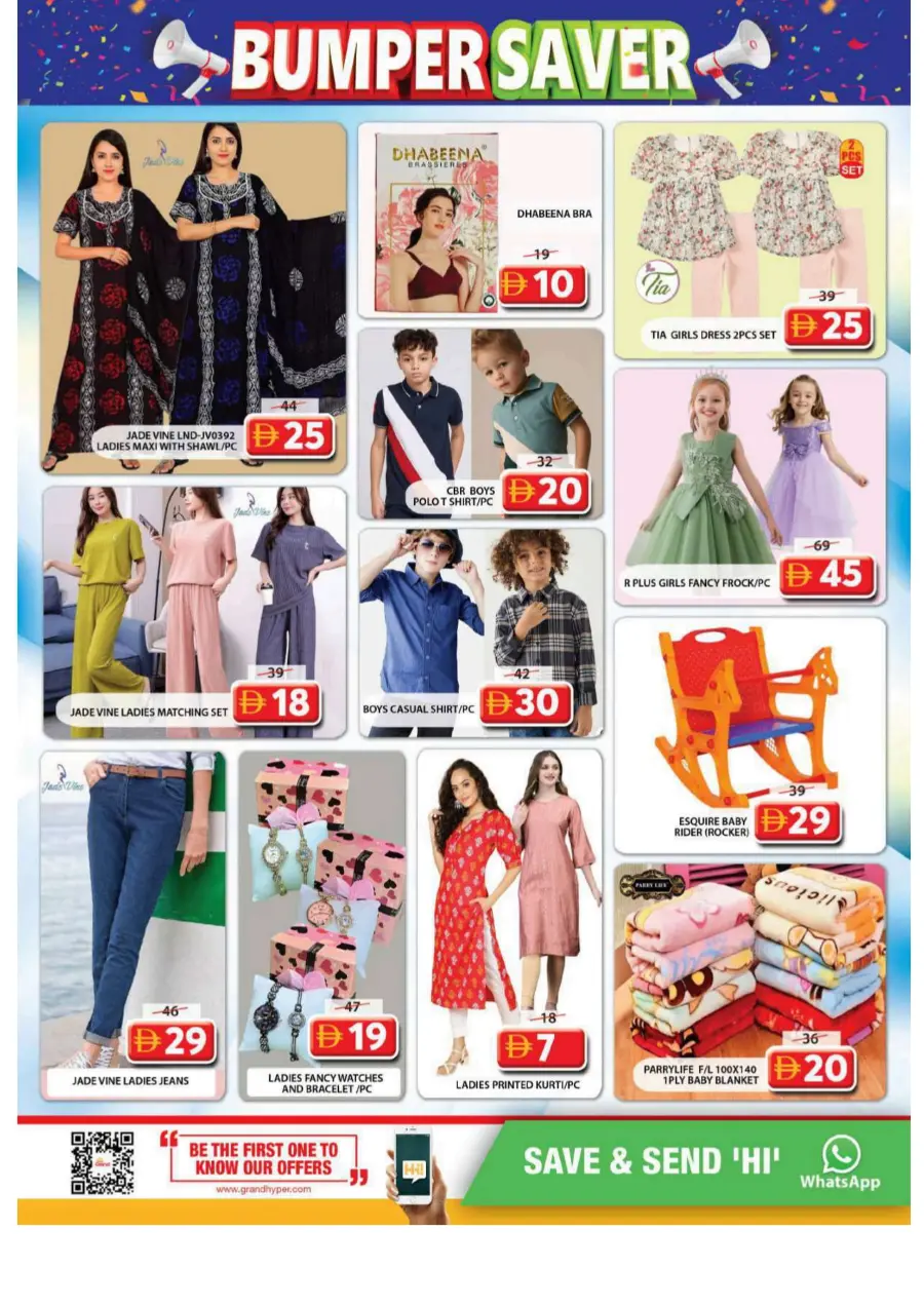 Bumper Saver In Grand Hypermarket Sharjah / Ajman