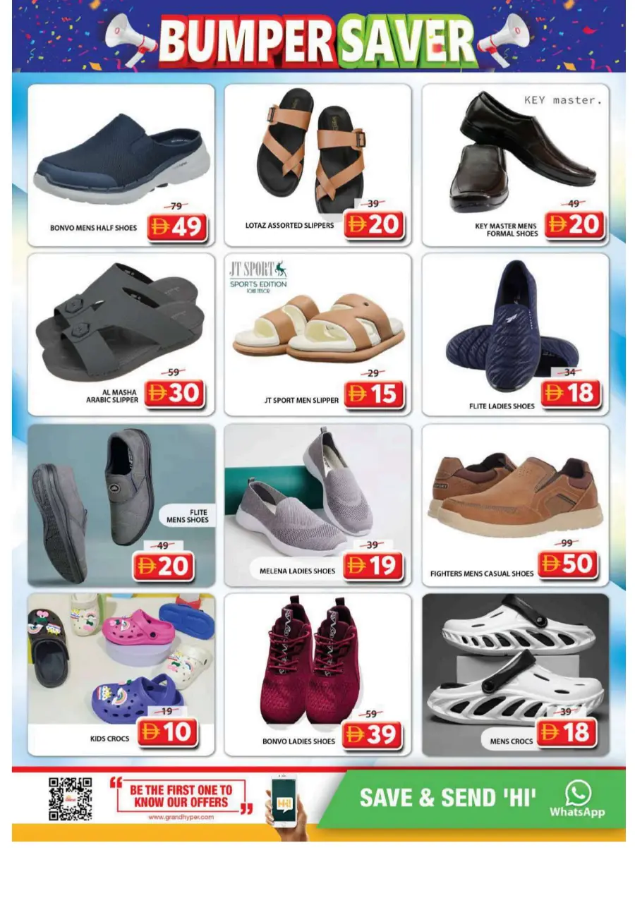 Bumper Saver In Grand Hypermarket Sharjah / Ajman