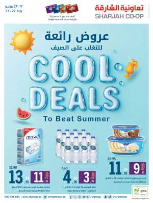 Cool Deals In Sharjah Coop Sharjah / Ajman
