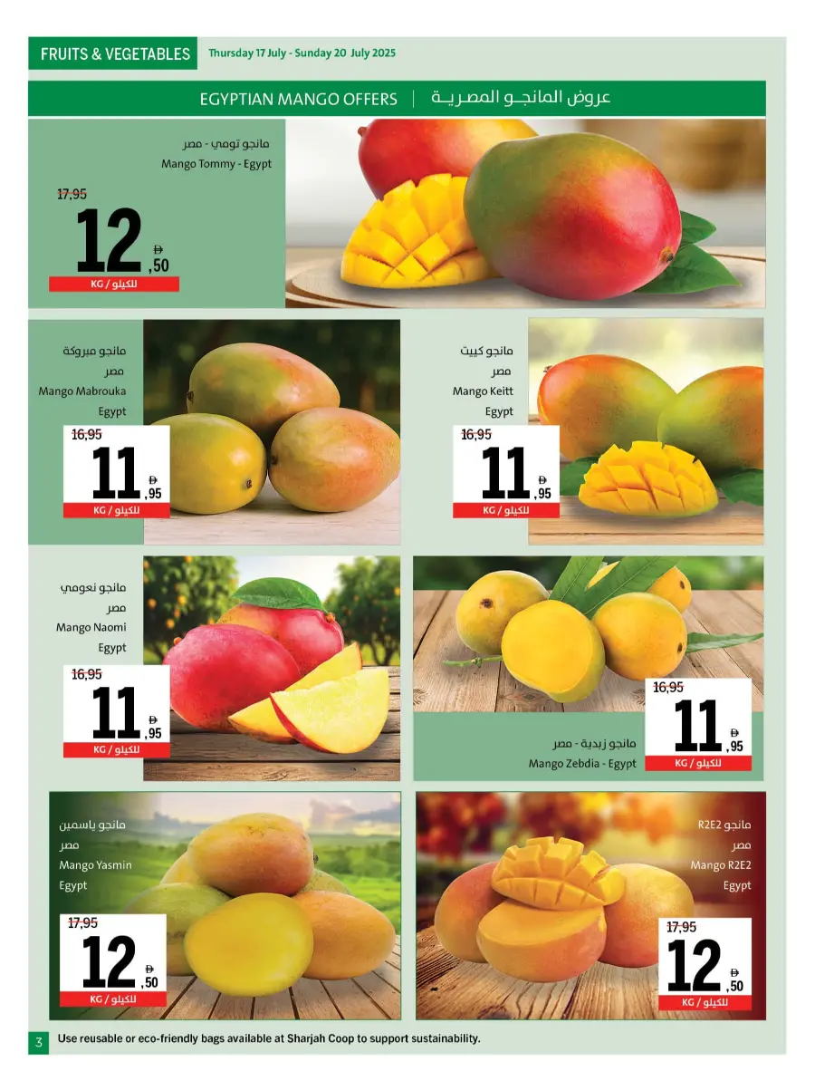Cool Deals In Sharjah Coop Sharjah / Ajman