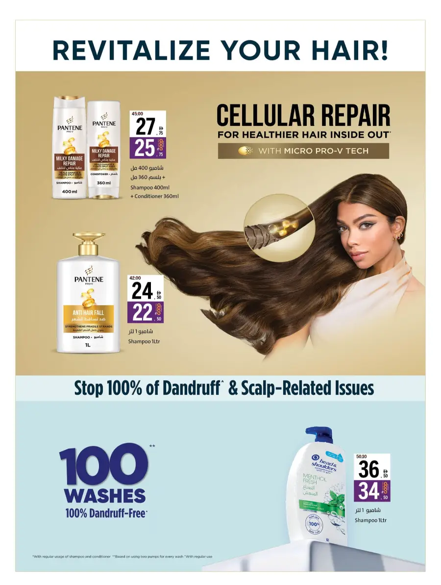 Cool Deals In Sharjah Coop Sharjah / Ajman