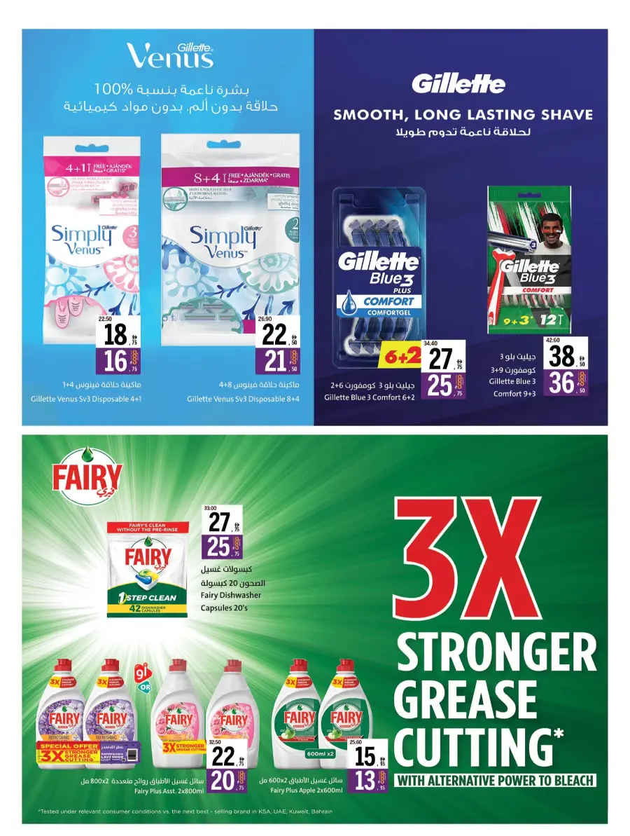 Cool Deals In Sharjah Coop Sharjah / Ajman