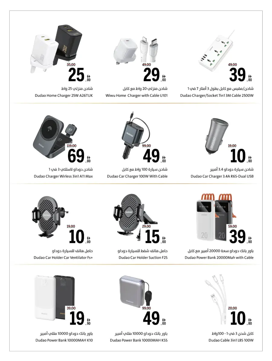 Cool Deals In Sharjah Coop Sharjah / Ajman