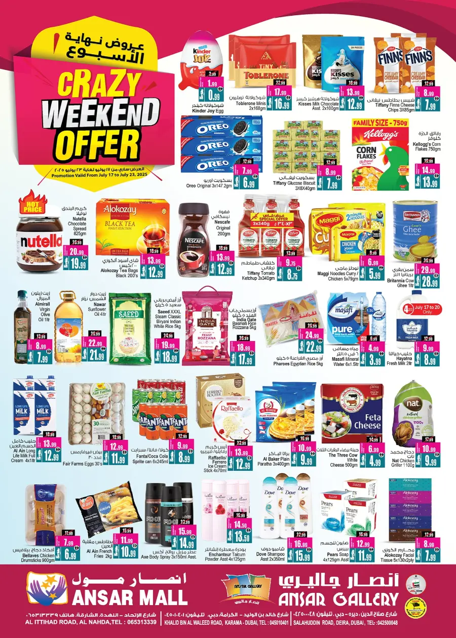 Crazy Weekend Deals In Ansar Gallery Dubai