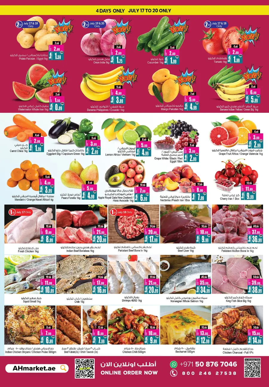 Crazy Weekend Deals In Ansar Gallery Dubai