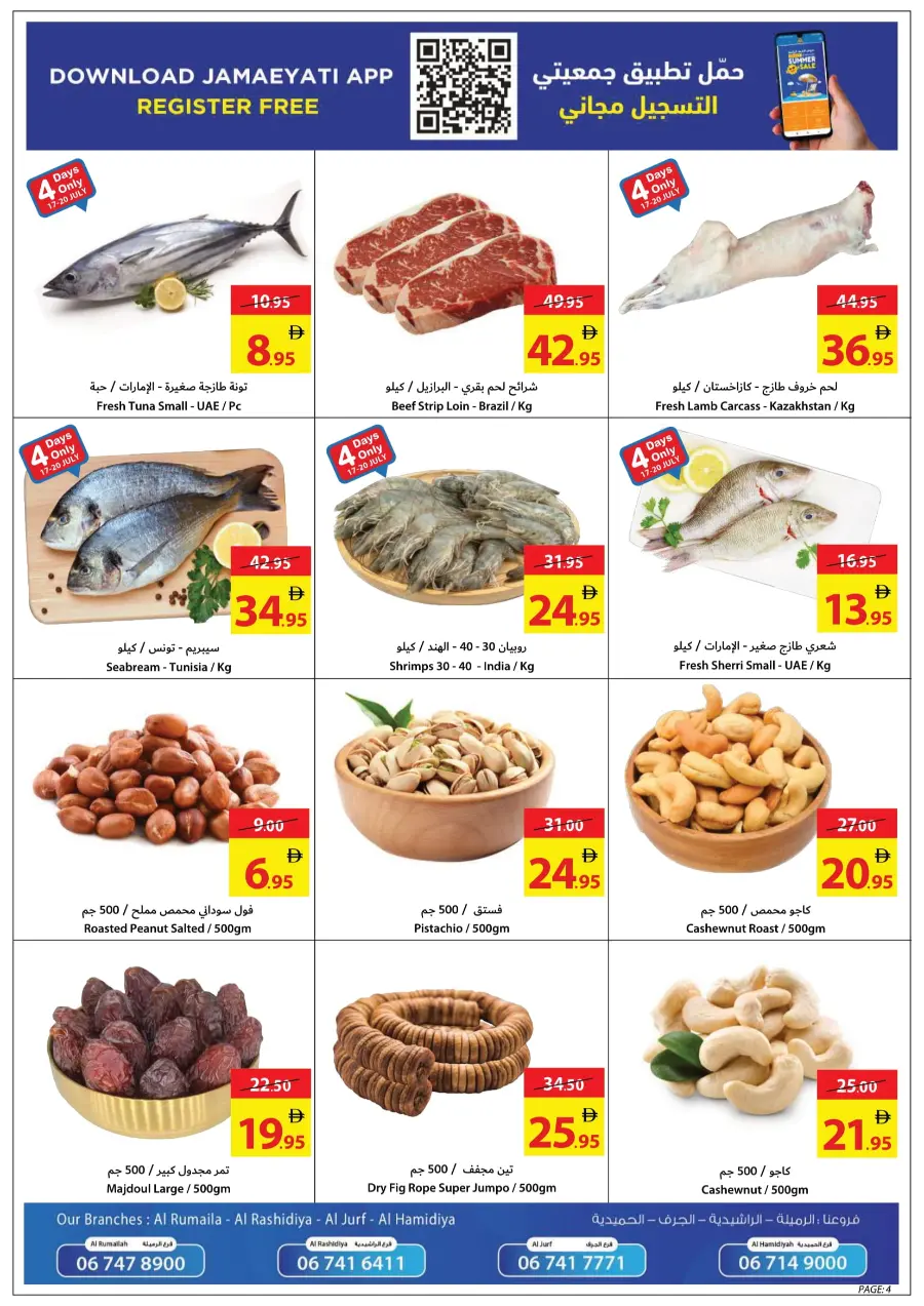 Crazy Summer Sale In Ajman Coop Sharjah / Ajman