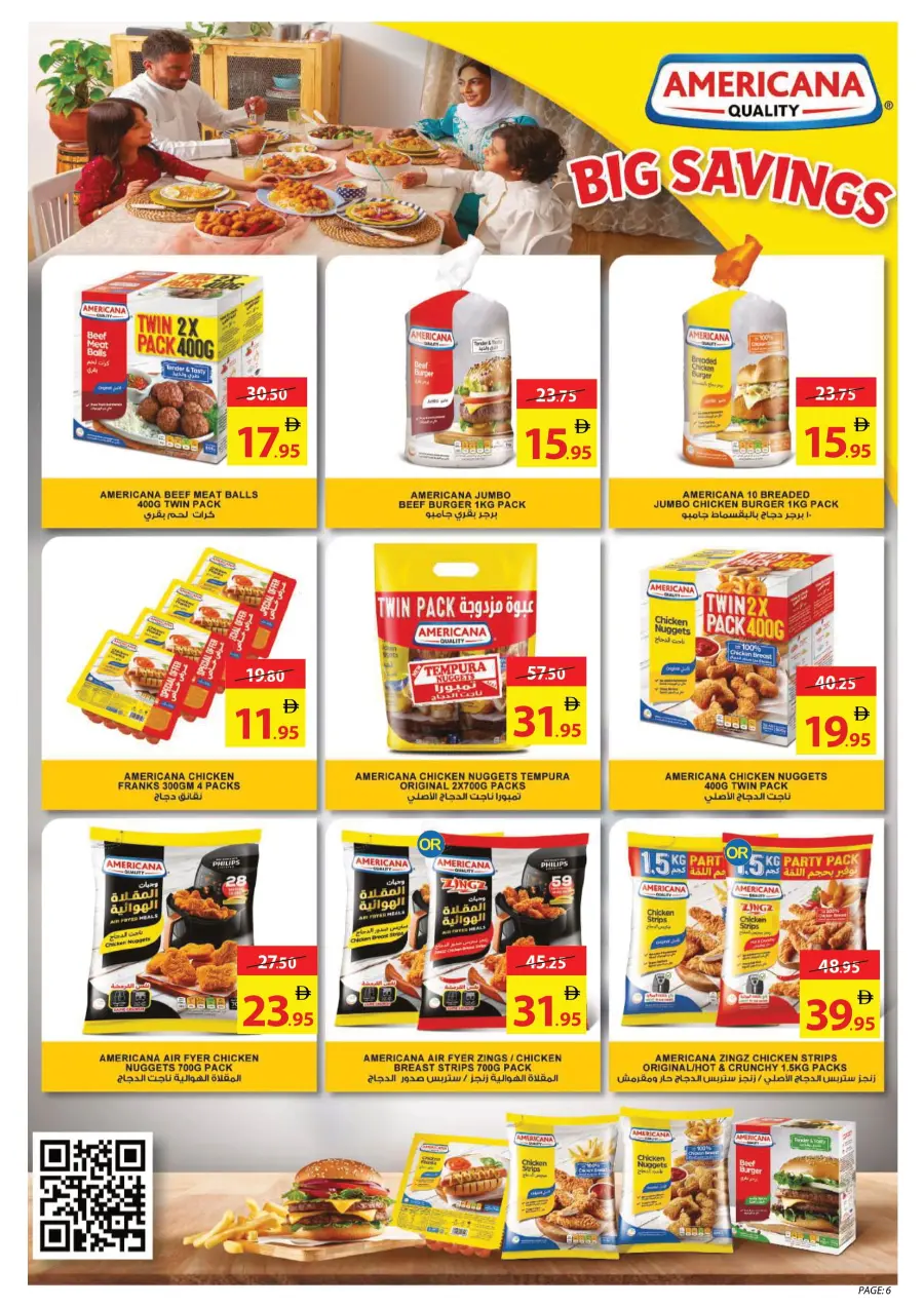 Crazy Summer Sale In Ajman Coop Sharjah / Ajman