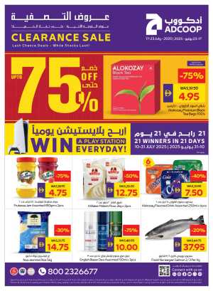 Clearance Sale: Up to 75% OFF In Abu Dhabi COOP Dubai,Abu Dhabi,Sharjah / Ajman,Al Ain,Fujairah,Ras al Khaimah,Umm al Quwain