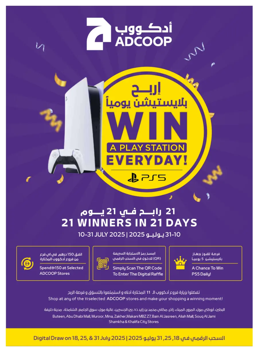 Clearance Sale: Up to 75% OFF In Abu Dhabi COOP Ras al Khaimah