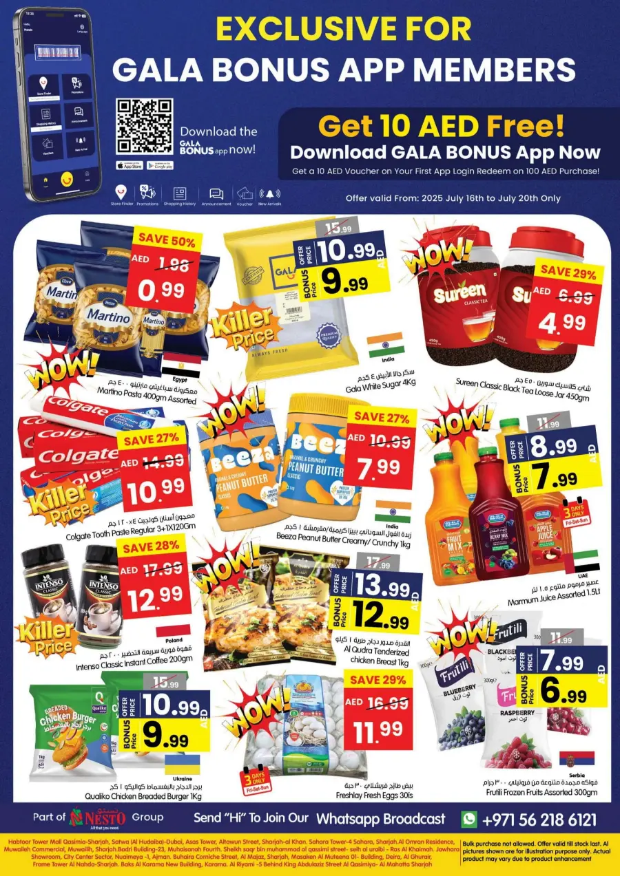Shop Full Of Offers In Gala Supermarkets Sharjah / Ajman