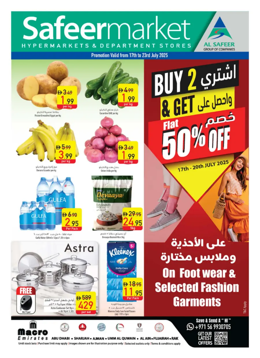 Weekly Sale – Fresh Deals Every Week! In Safeer Market Abu Dhabi