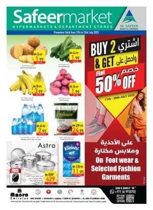 Weekly Sale – Fresh Deals Every Week! In Safeer Market Abu Dhabi,Sharjah / Ajman,Al Ain,Fujairah,Ras al Khaimah,Umm al Quwain