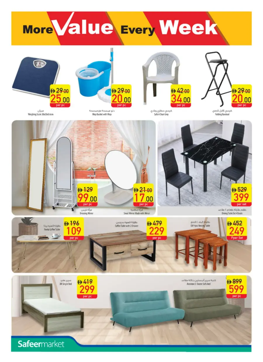Weekly Sale – Fresh Deals Every Week! In Safeer Market Abu Dhabi