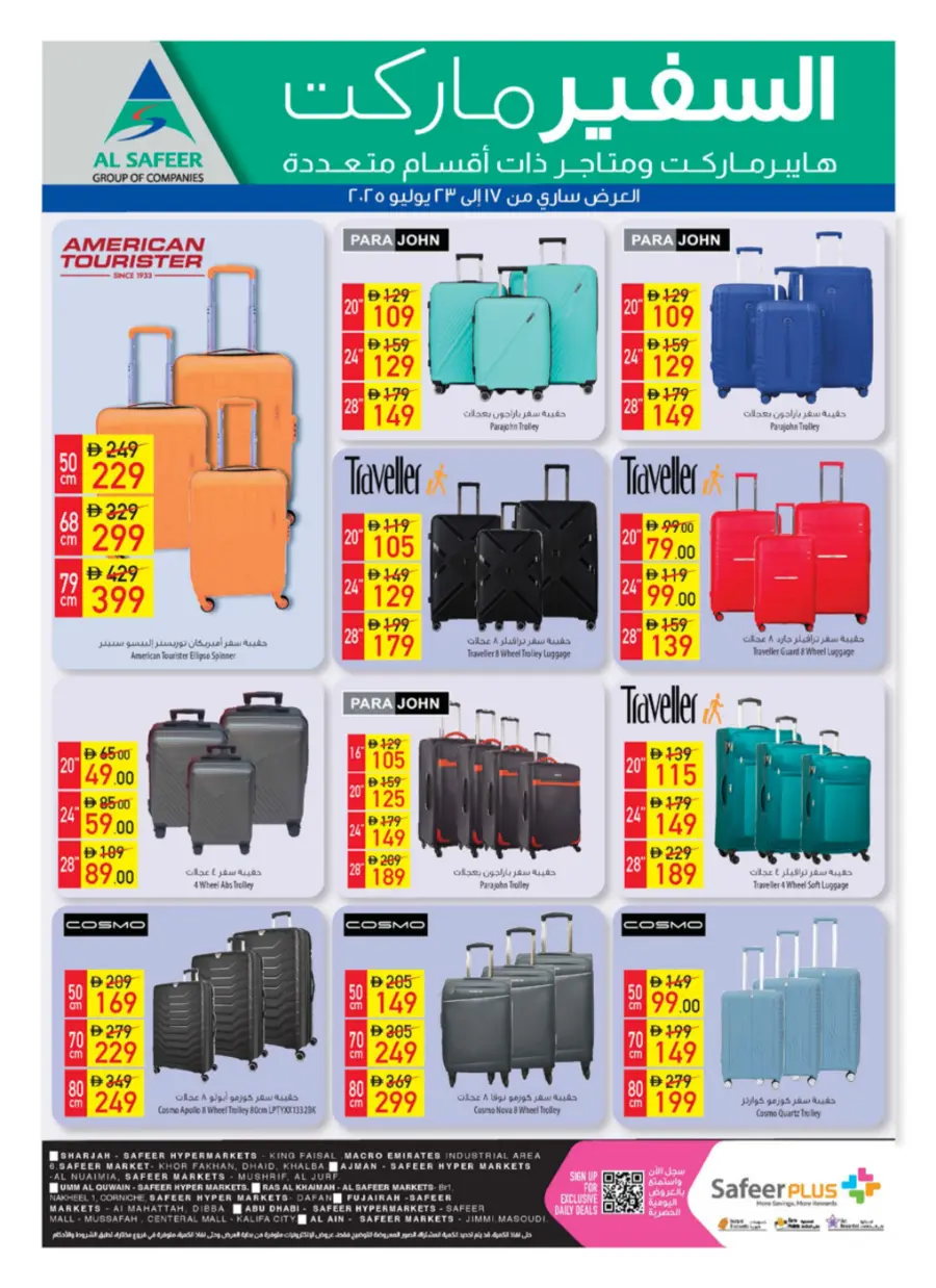 Weekly Sale – Fresh Deals Every Week! In Safeer Market Abu Dhabi