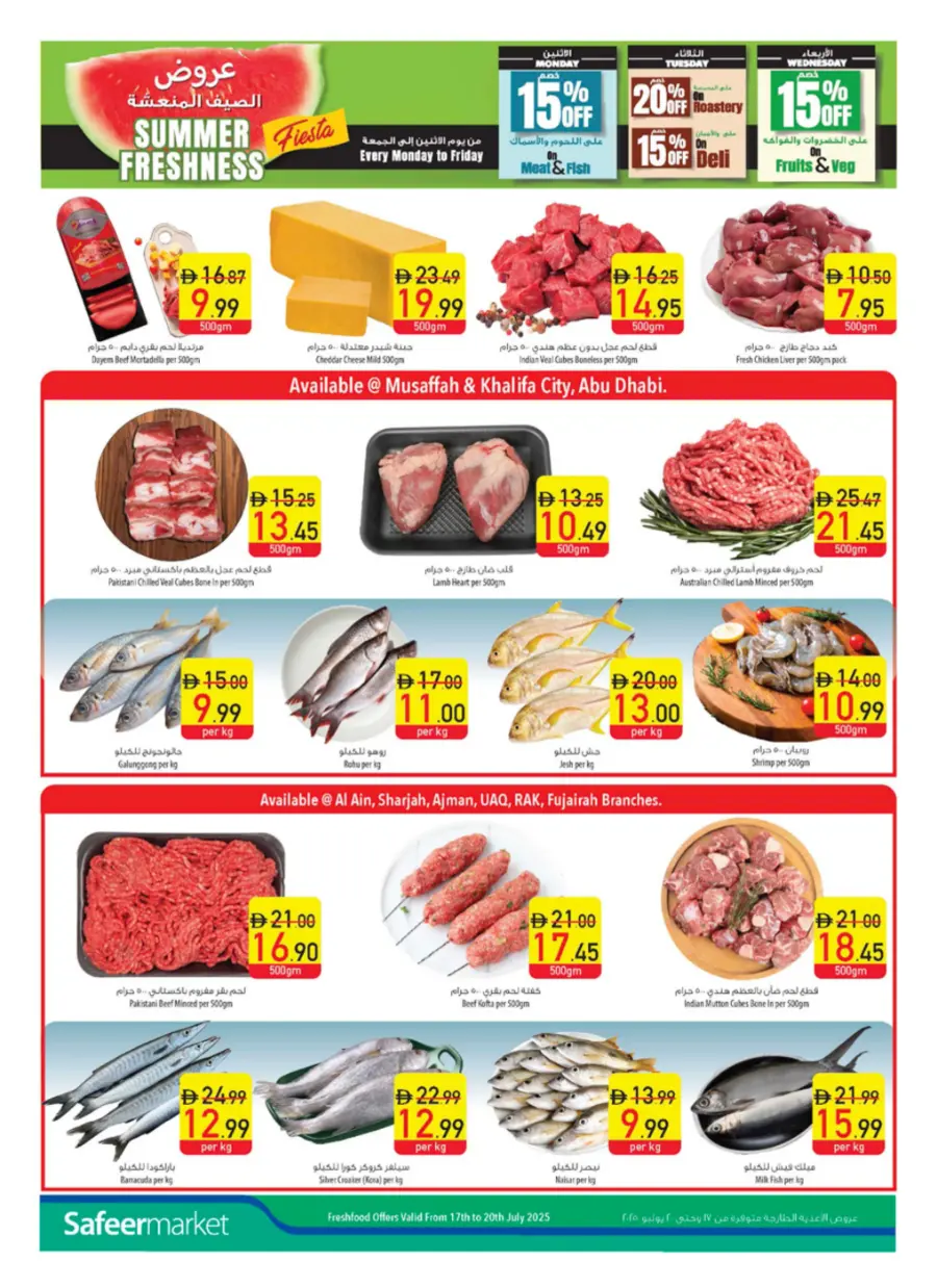 Weekly Sale – Fresh Deals Every Week! In Safeer Market Abu Dhabi
