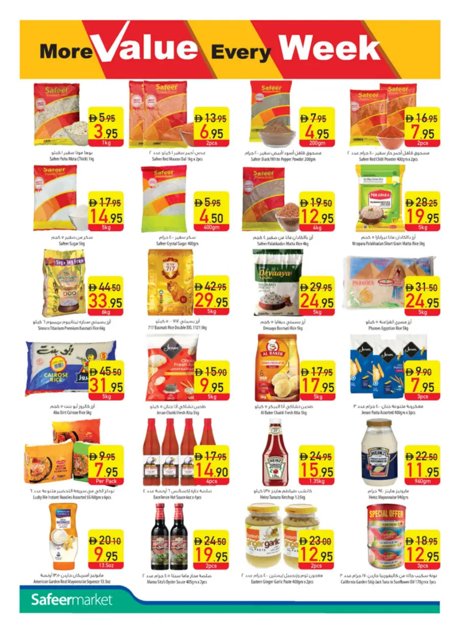 Weekly Sale – Fresh Deals Every Week! In Safeer Market Abu Dhabi
