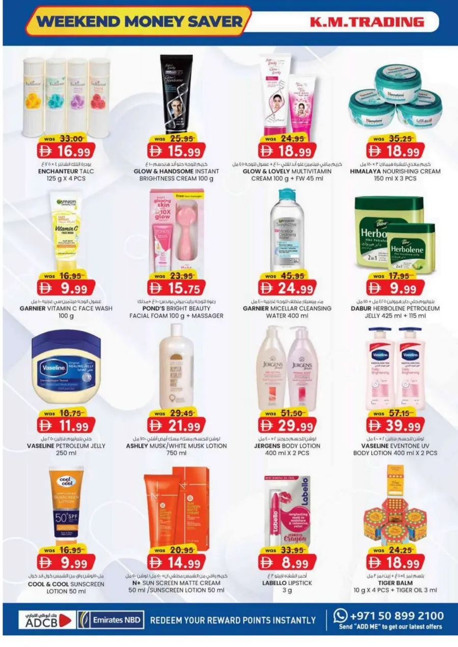 Weekend Money Saver In K.M Trading Sharjah / Ajman
